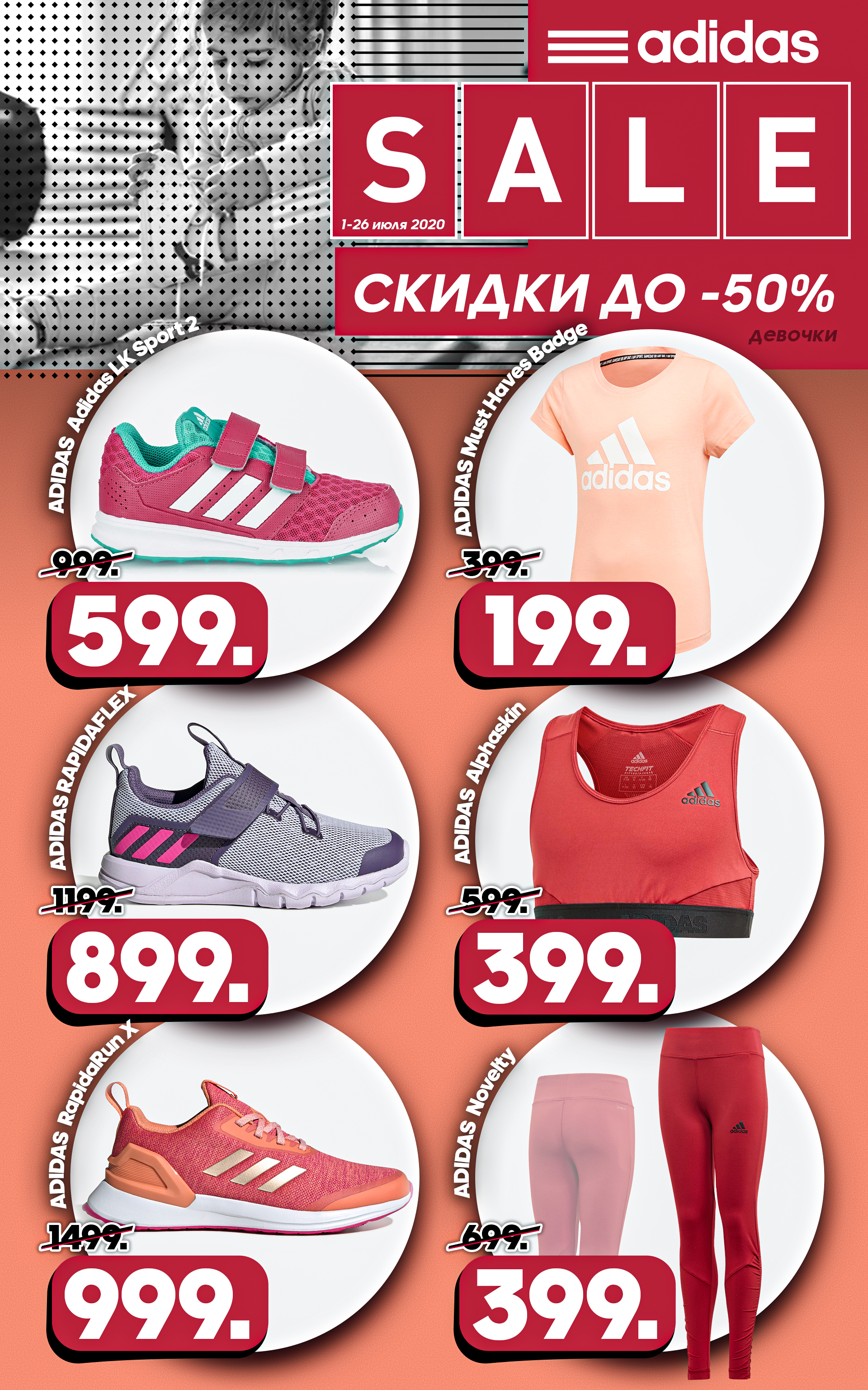 adidas girls
