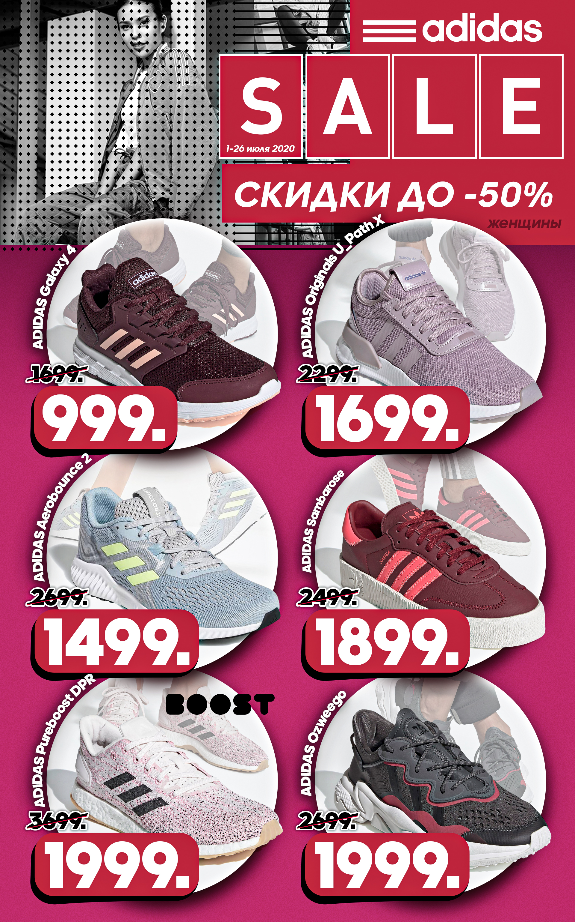 adidas women