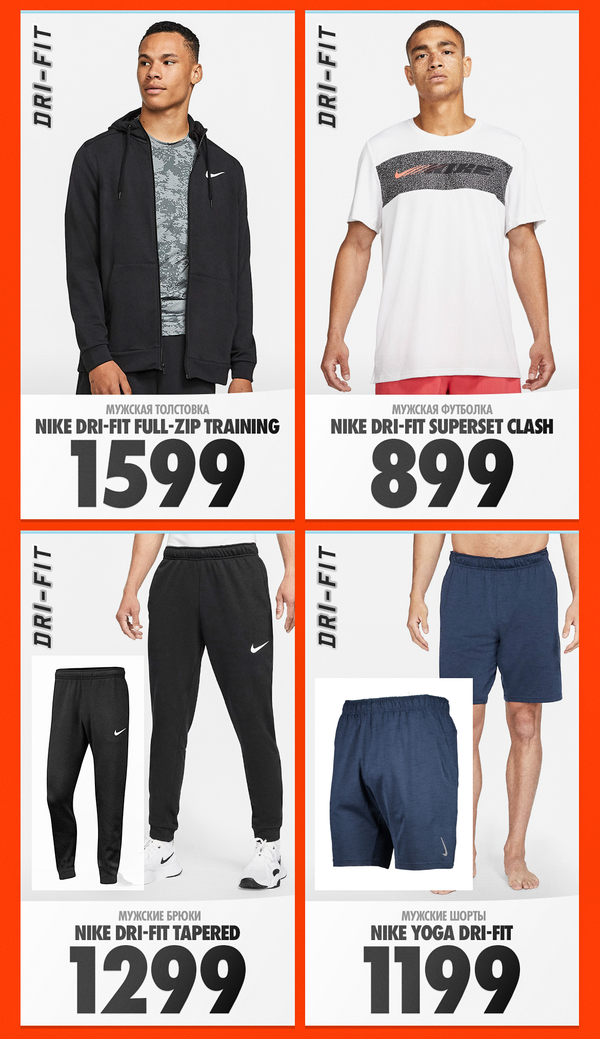 nike chisinau