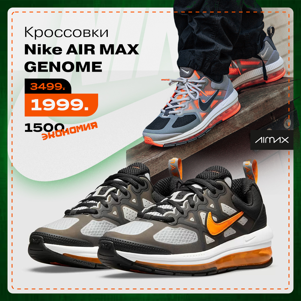 nike chisinau