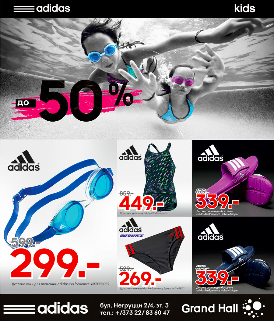 adidas