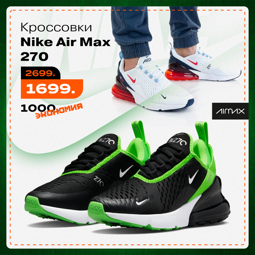 nike chisinau