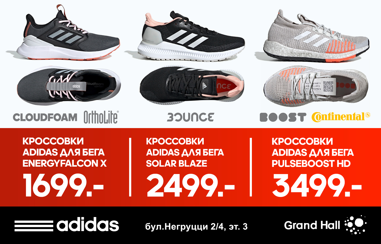 adidas kids, adidas barbati, adidas femei