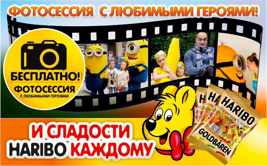 Baby Hall детский праздник
