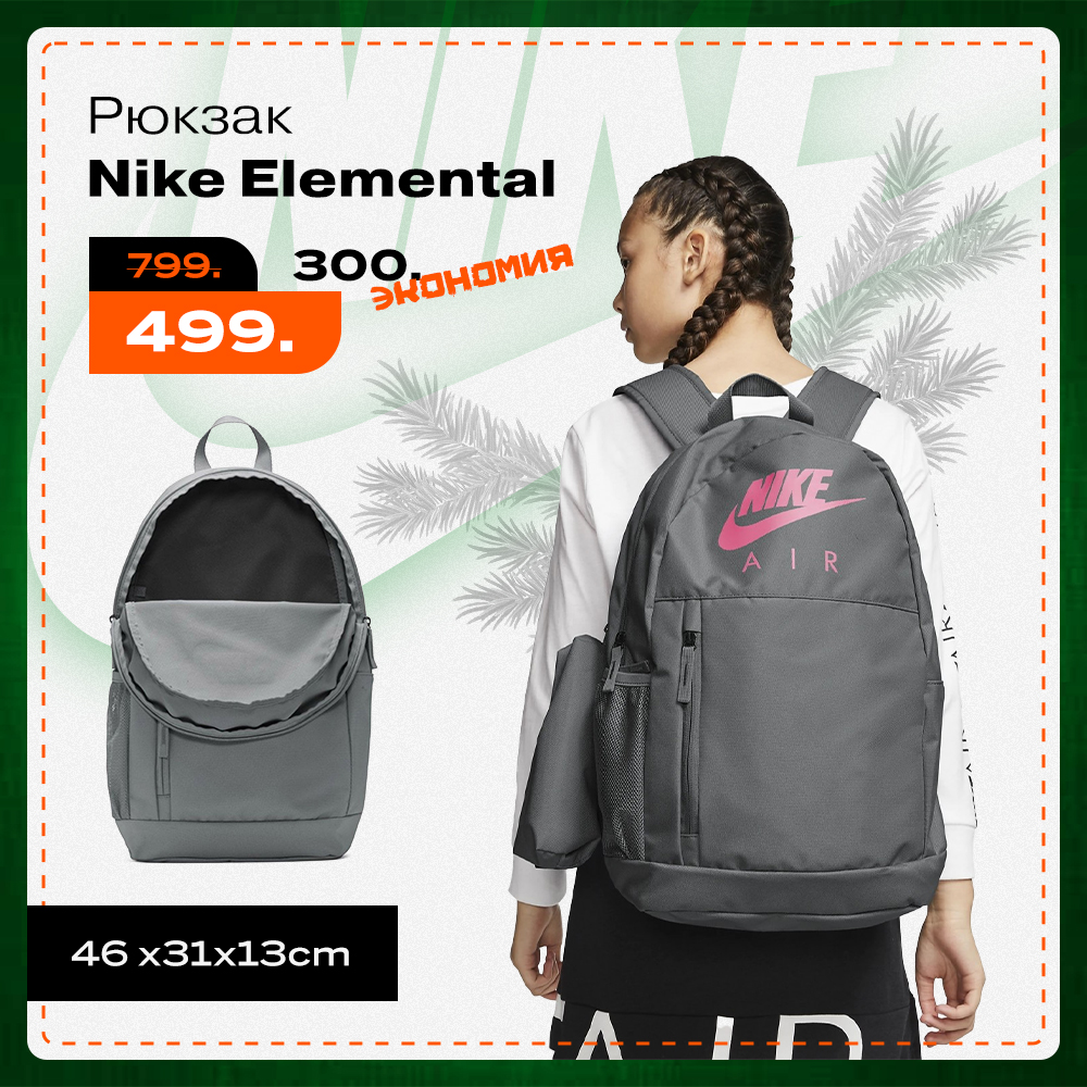 nike adidasi chisinau