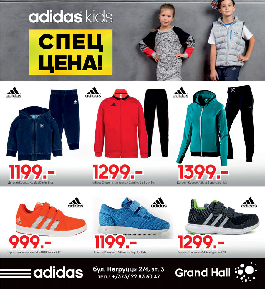 ADIDAS Kids