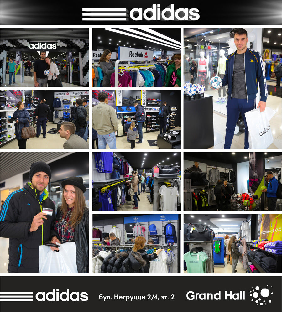 магазин Adidas ТРЦ Grand Hall