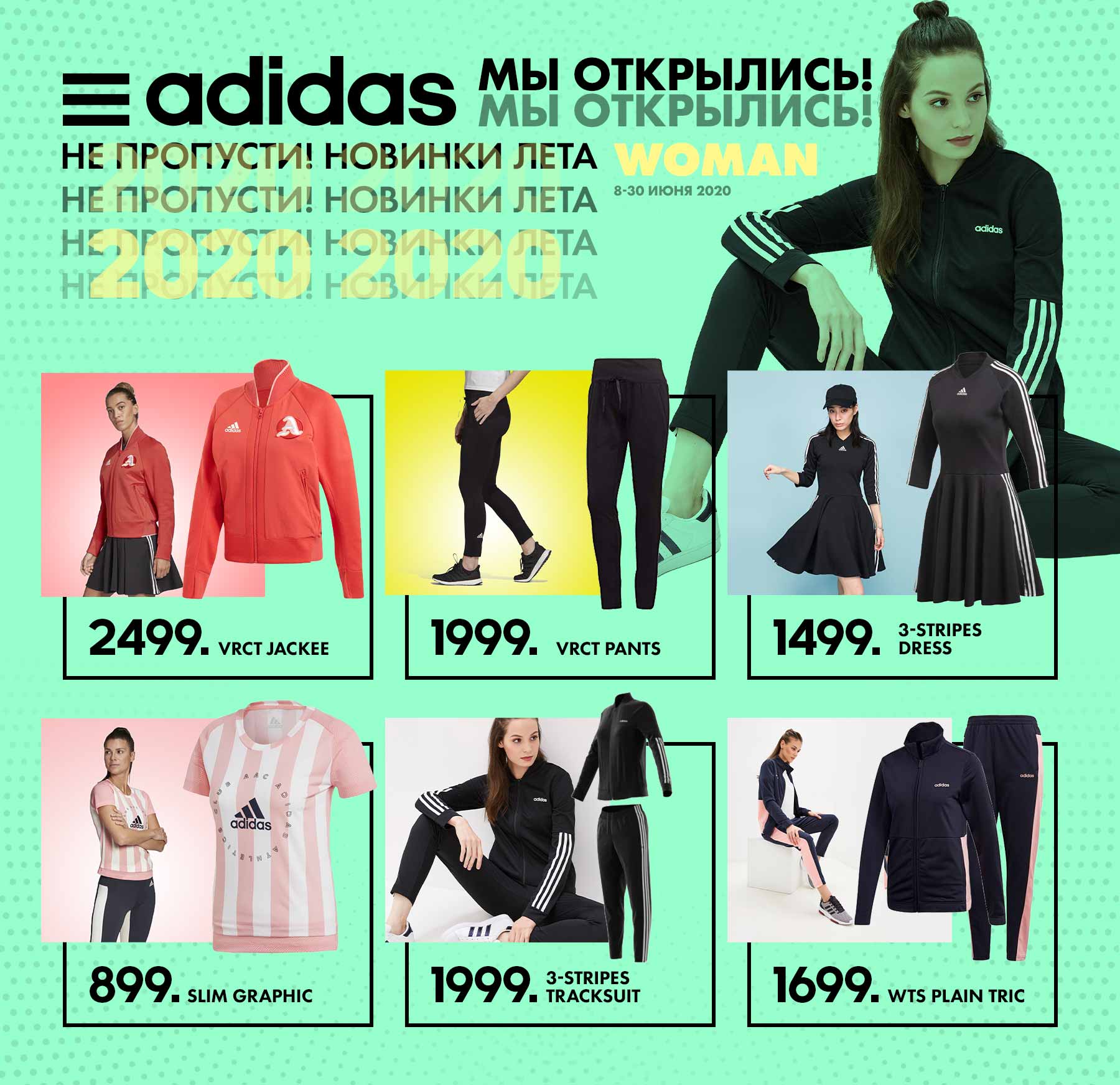 adidas moldova