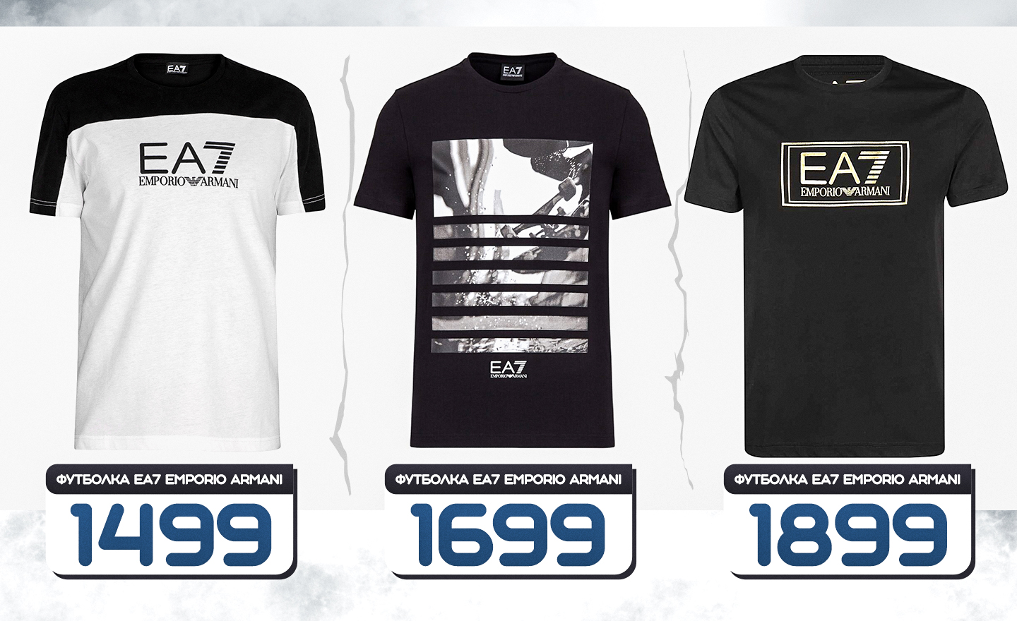 футболка EA7 Emporio Armani