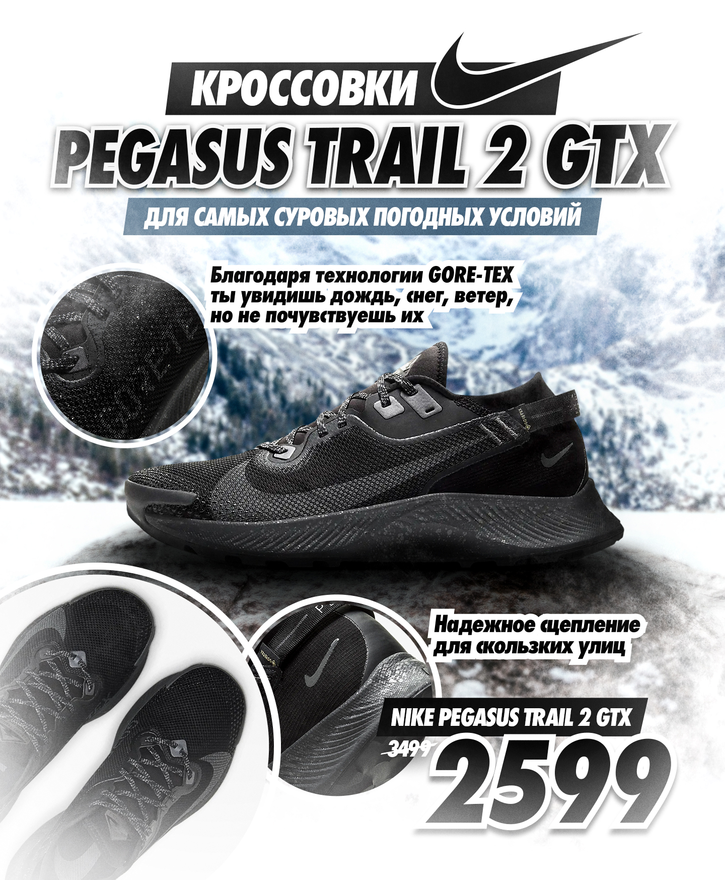 nike adidasi chisinau