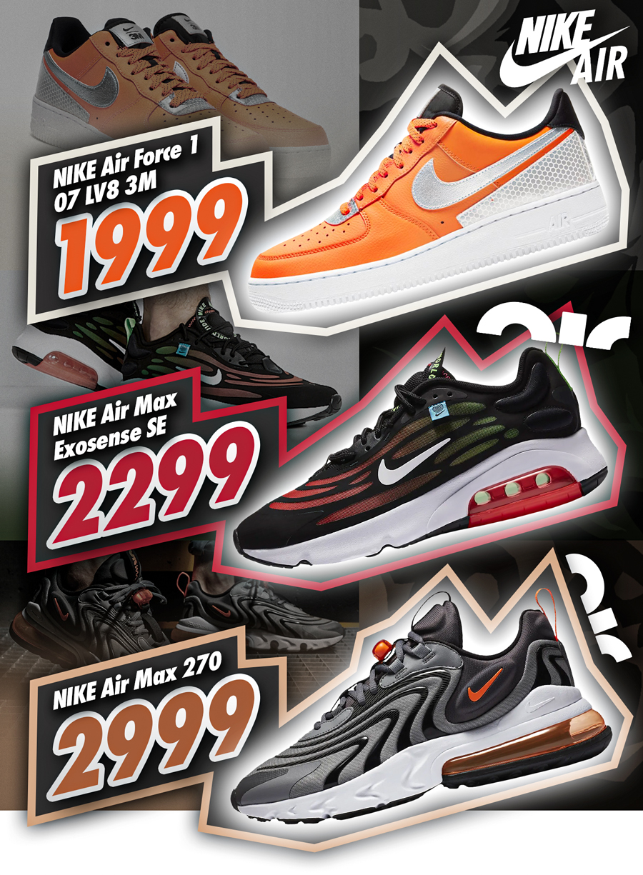 nike moldova