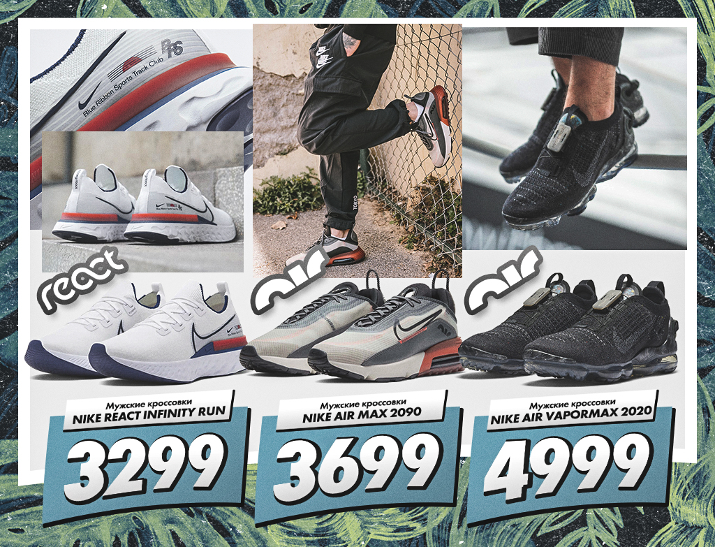 nike chisinau
