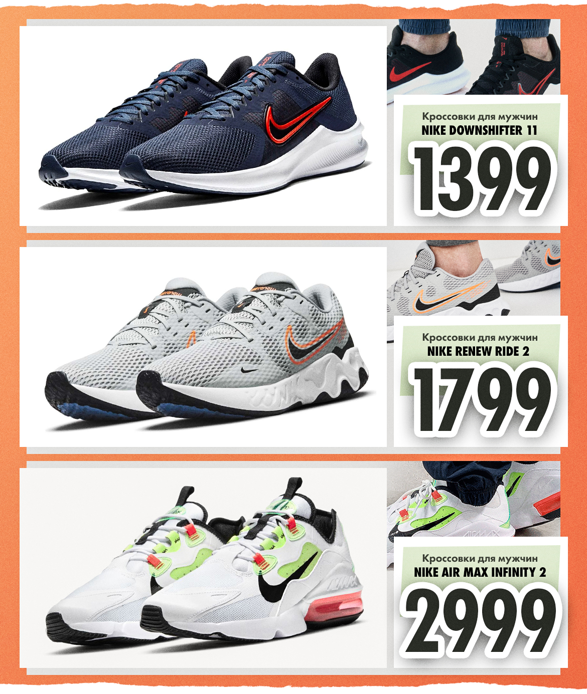 nike chisinau