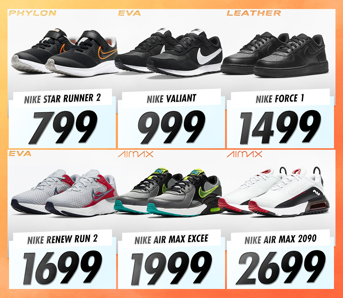 nike chisinau