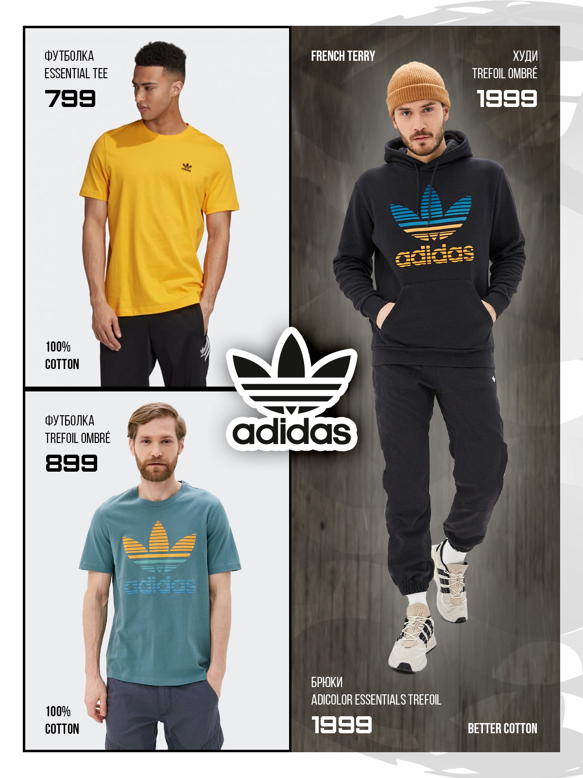 adidas chisinau