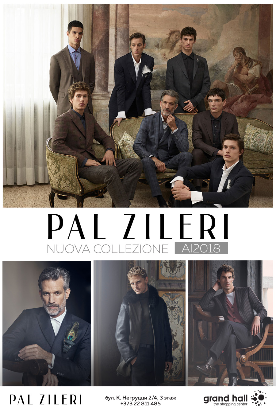 pal zileri
