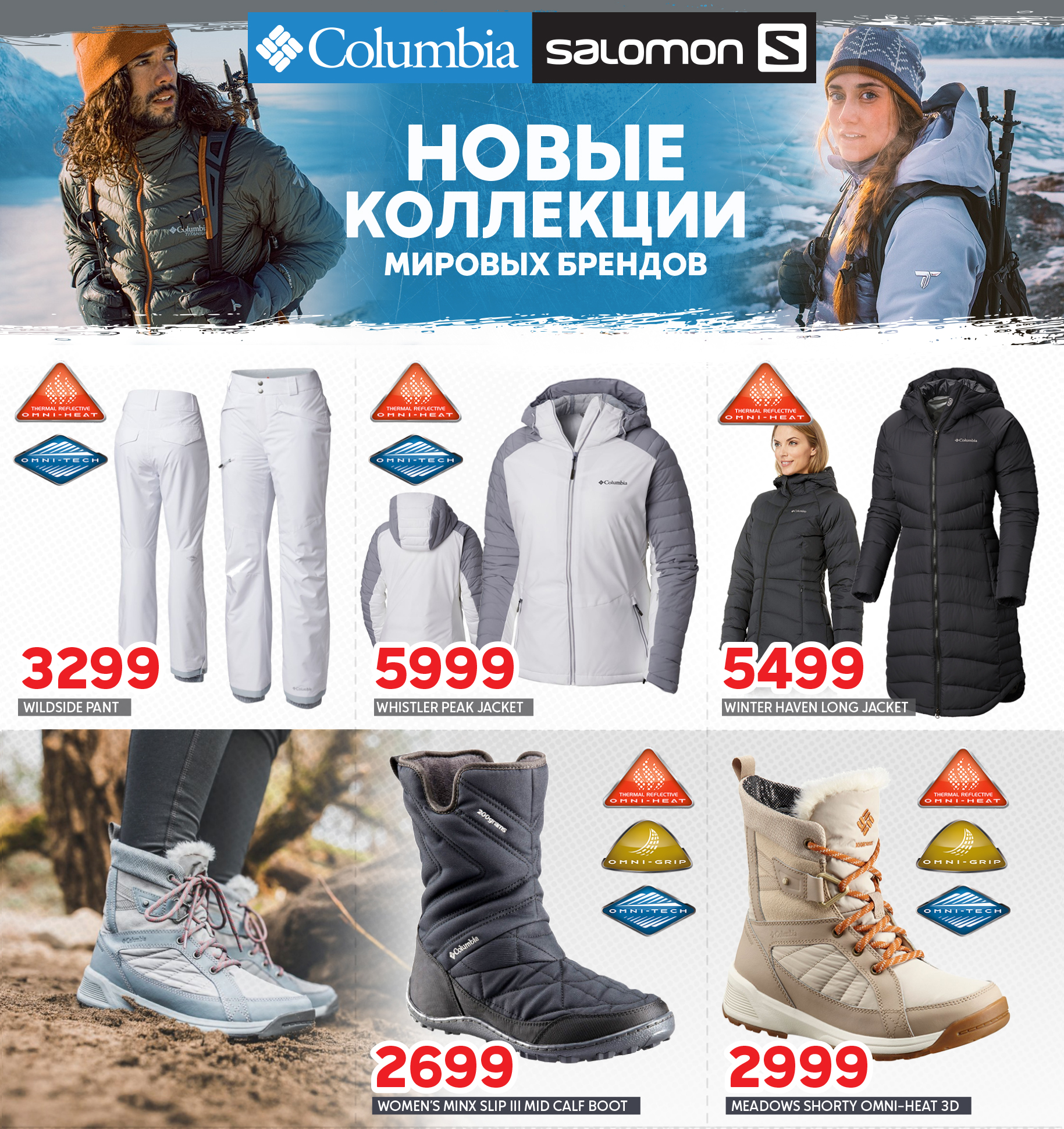 columbia