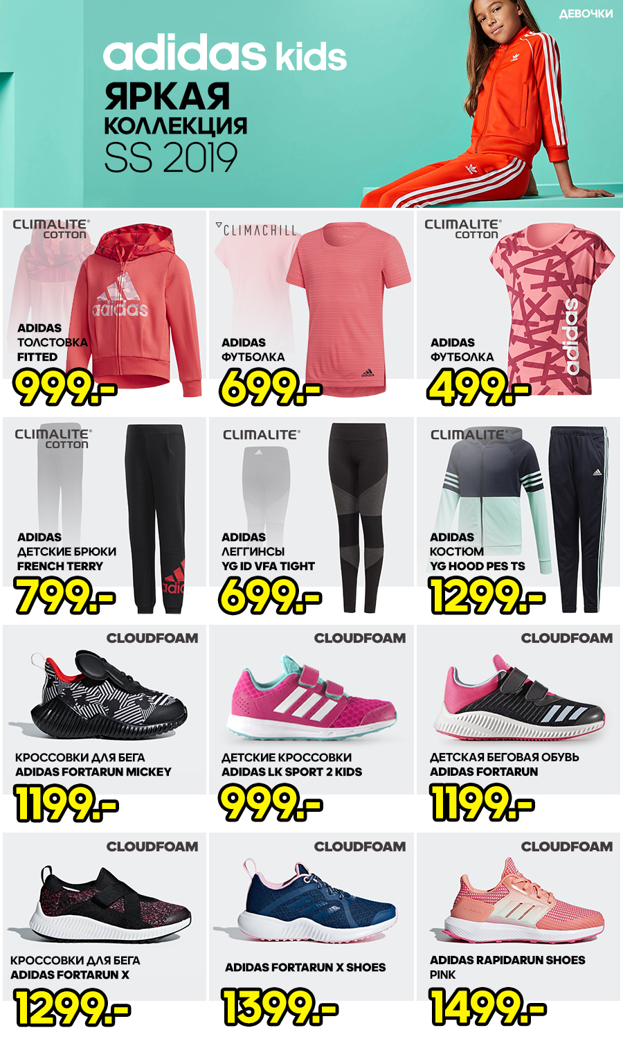купить adidas кишинев, adidas кроссовки бусты, купить крососовки кишинев