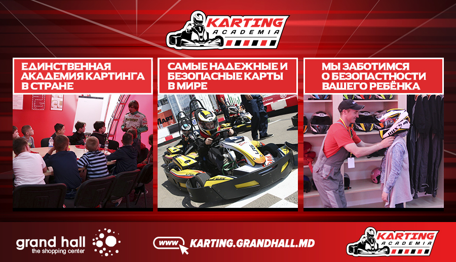 academia de karting grand hall
