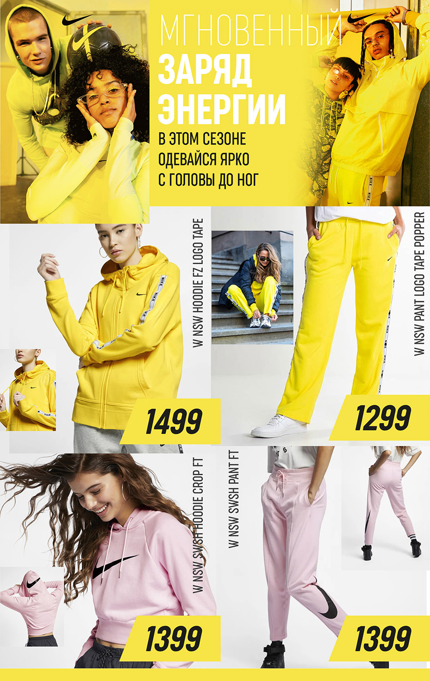 nike grand hall chisinau