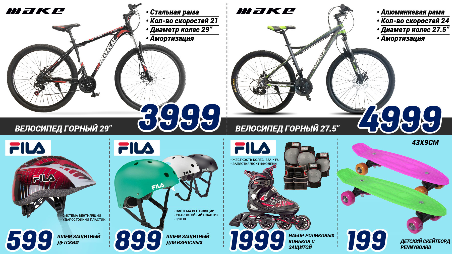 biciclete chisinau, biciclete pentru copii