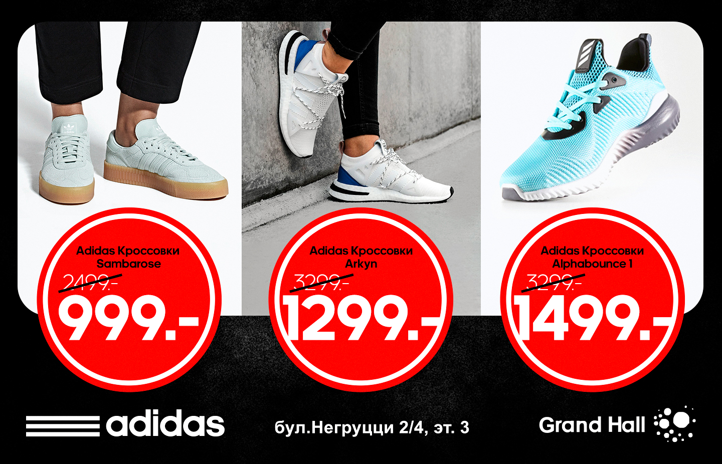adidas кросовки купить