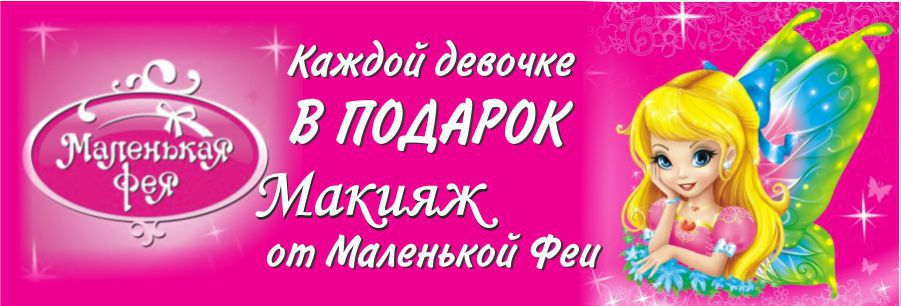 Baby Hall: Cубботнее супершоу