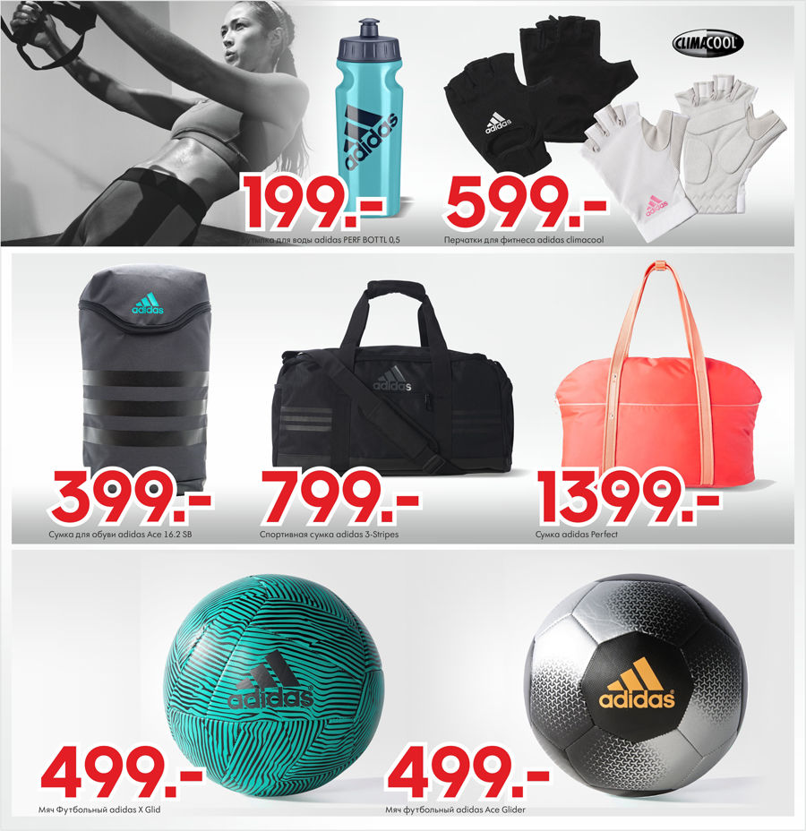ADIDAS