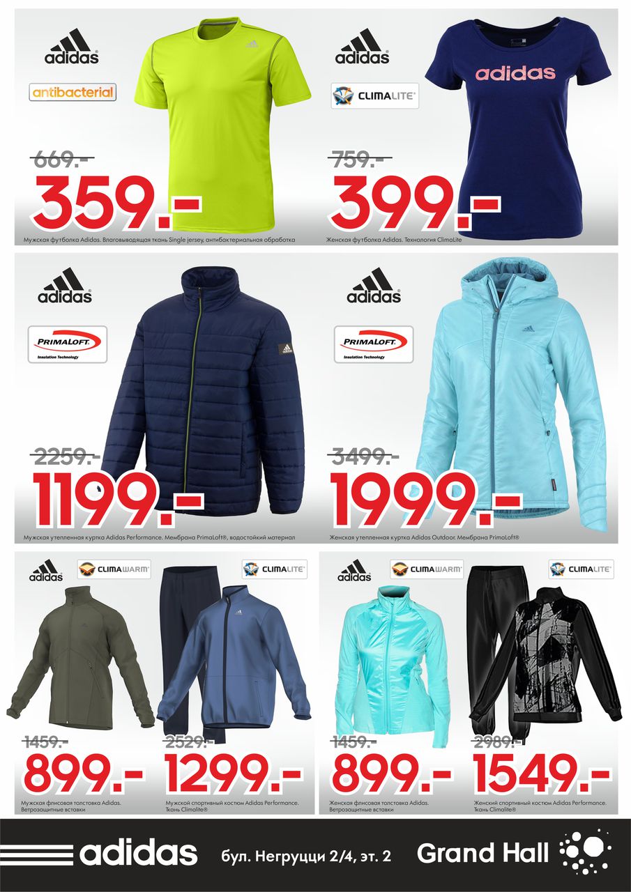 adidas