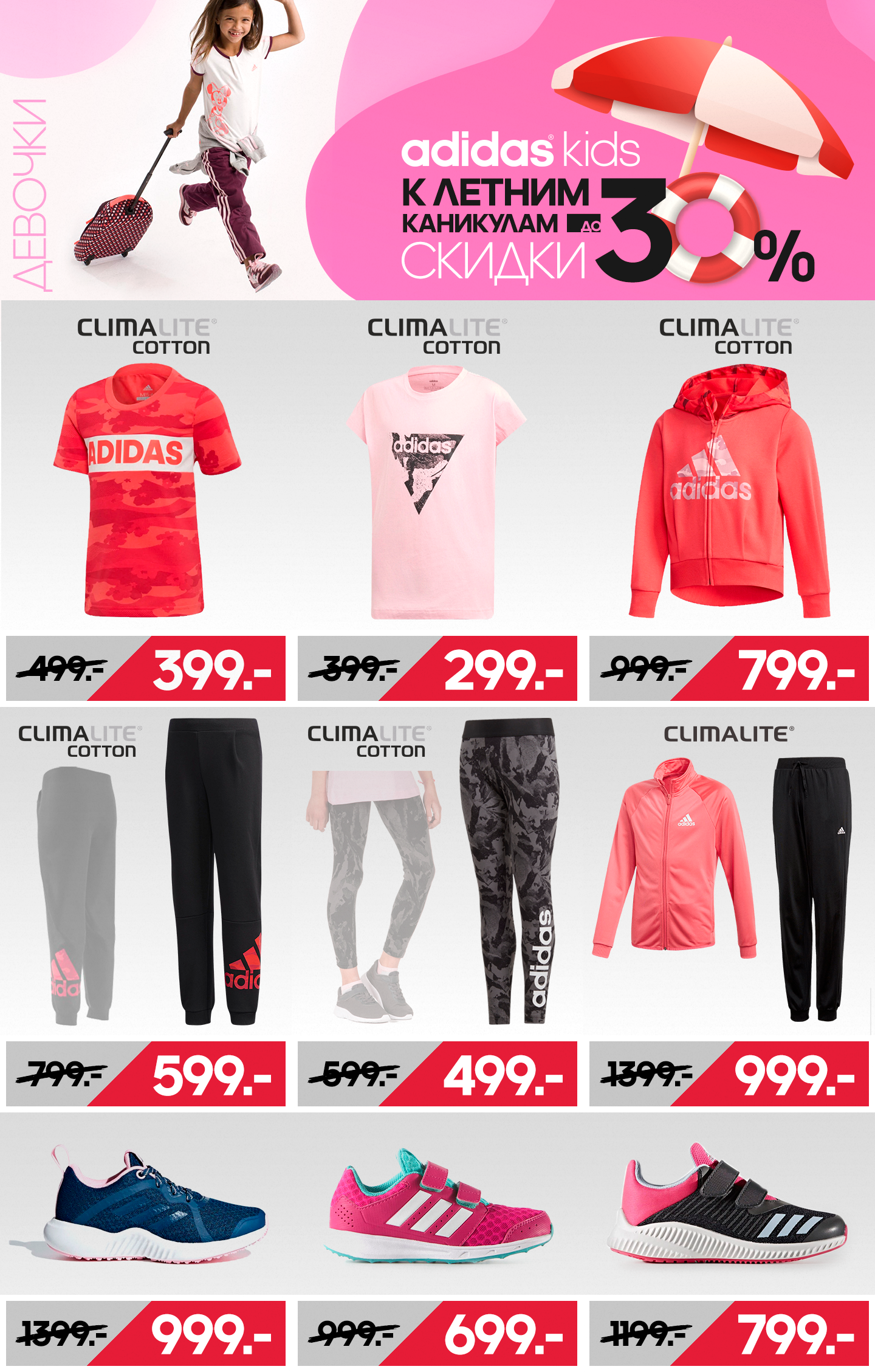 adidas grand hall, adidas kids, nike moldova