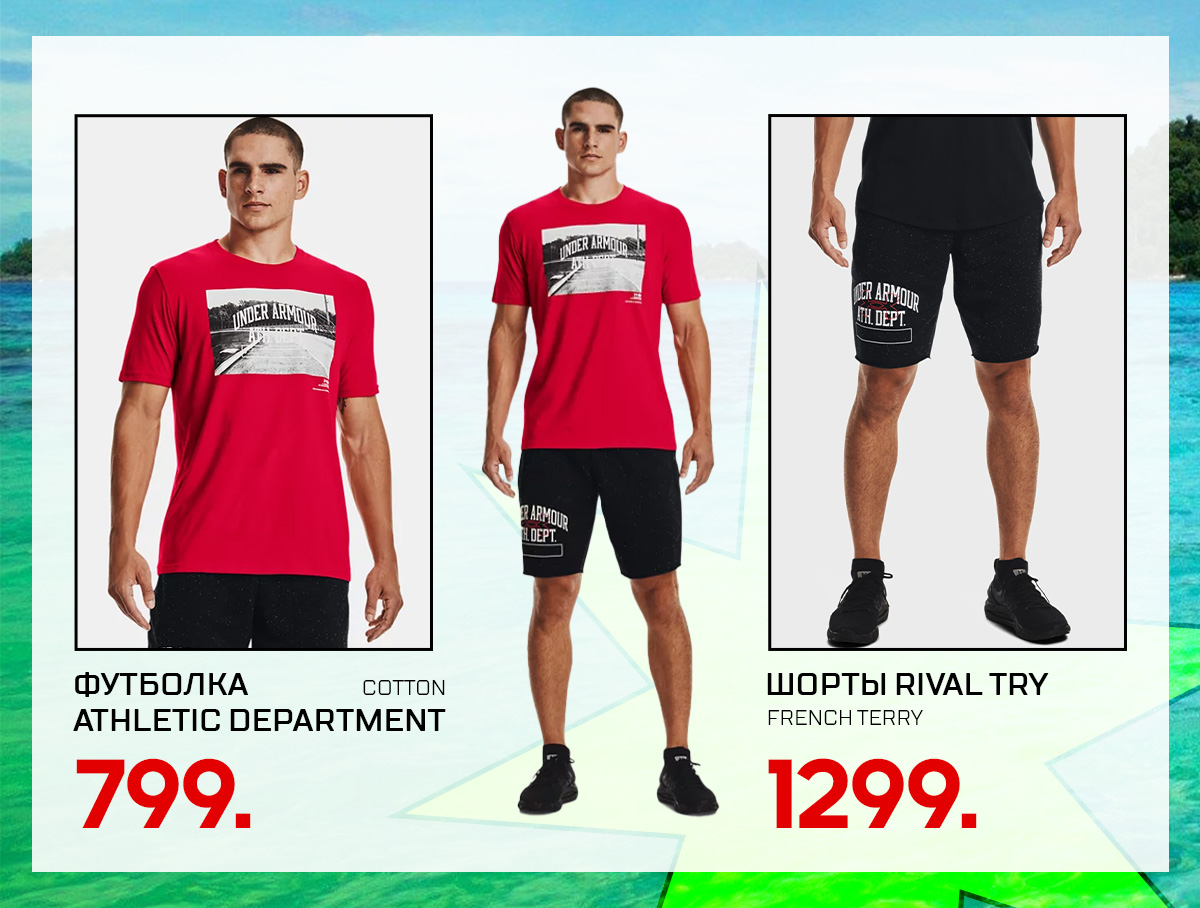 sportlandia moldova