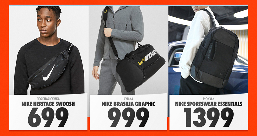 nike moldova
