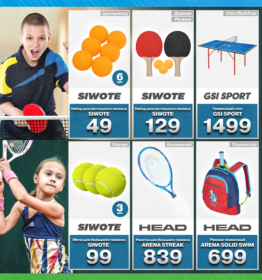 sportlandia moldova