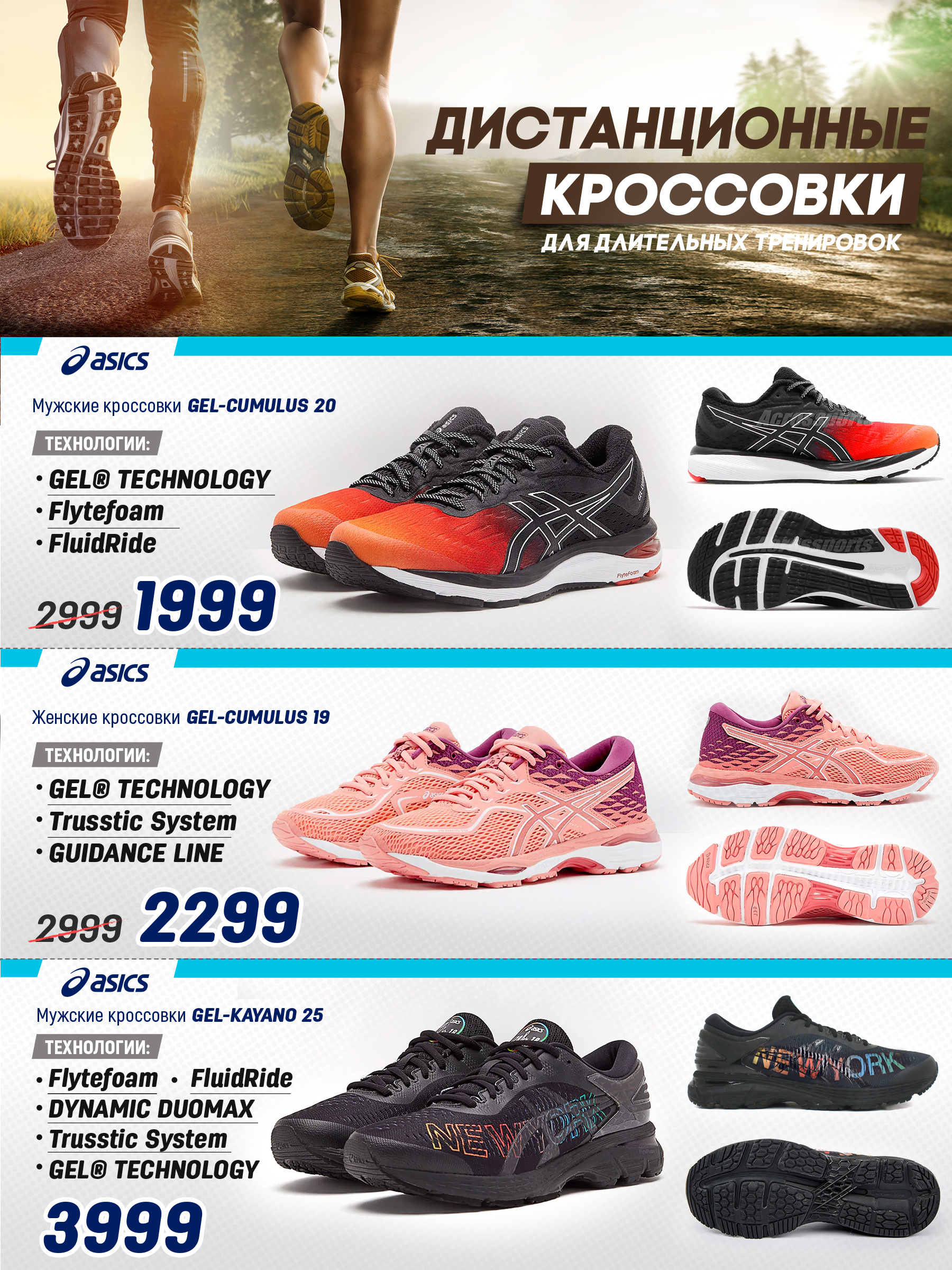 кроссовки скидки кишинев, кроссовки стиль модные купить, кроссовки молдова