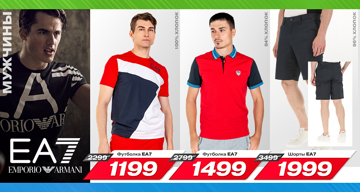 sportlandia moldova