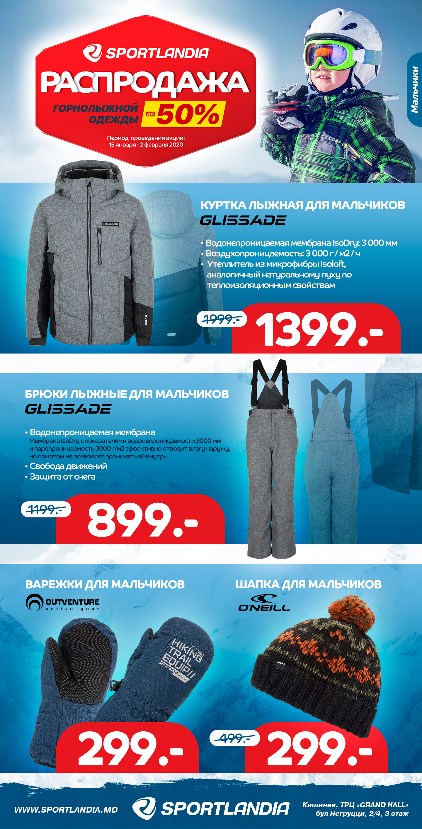 sport, imbracaminte pu munti