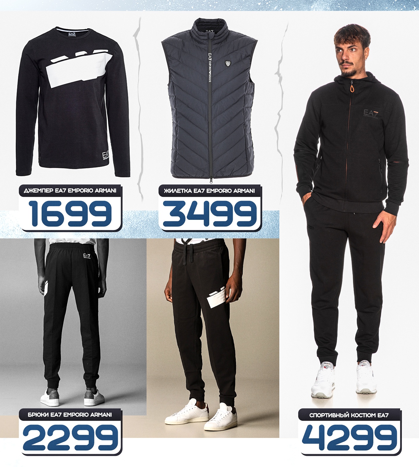 ea7 emporio armani chisinau
