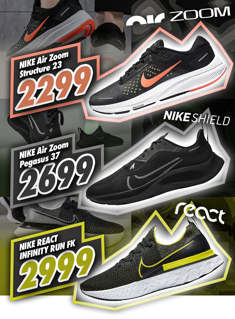 nike moldova