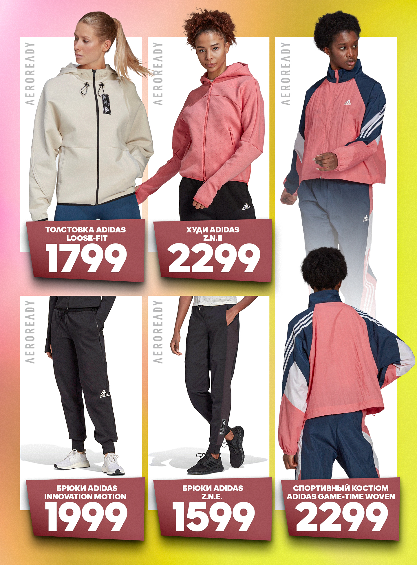 adidas moldova