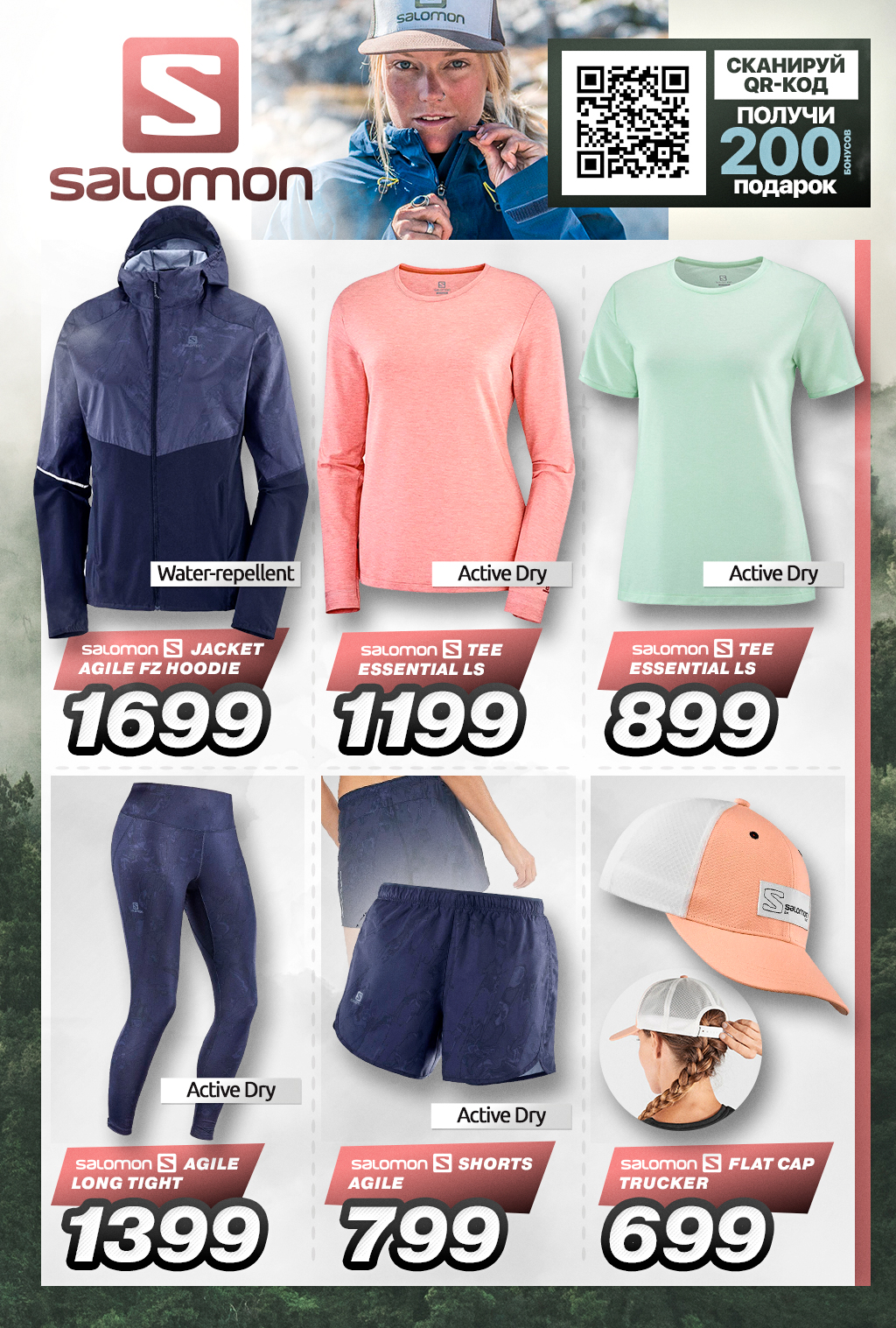 sportlandia chisinau