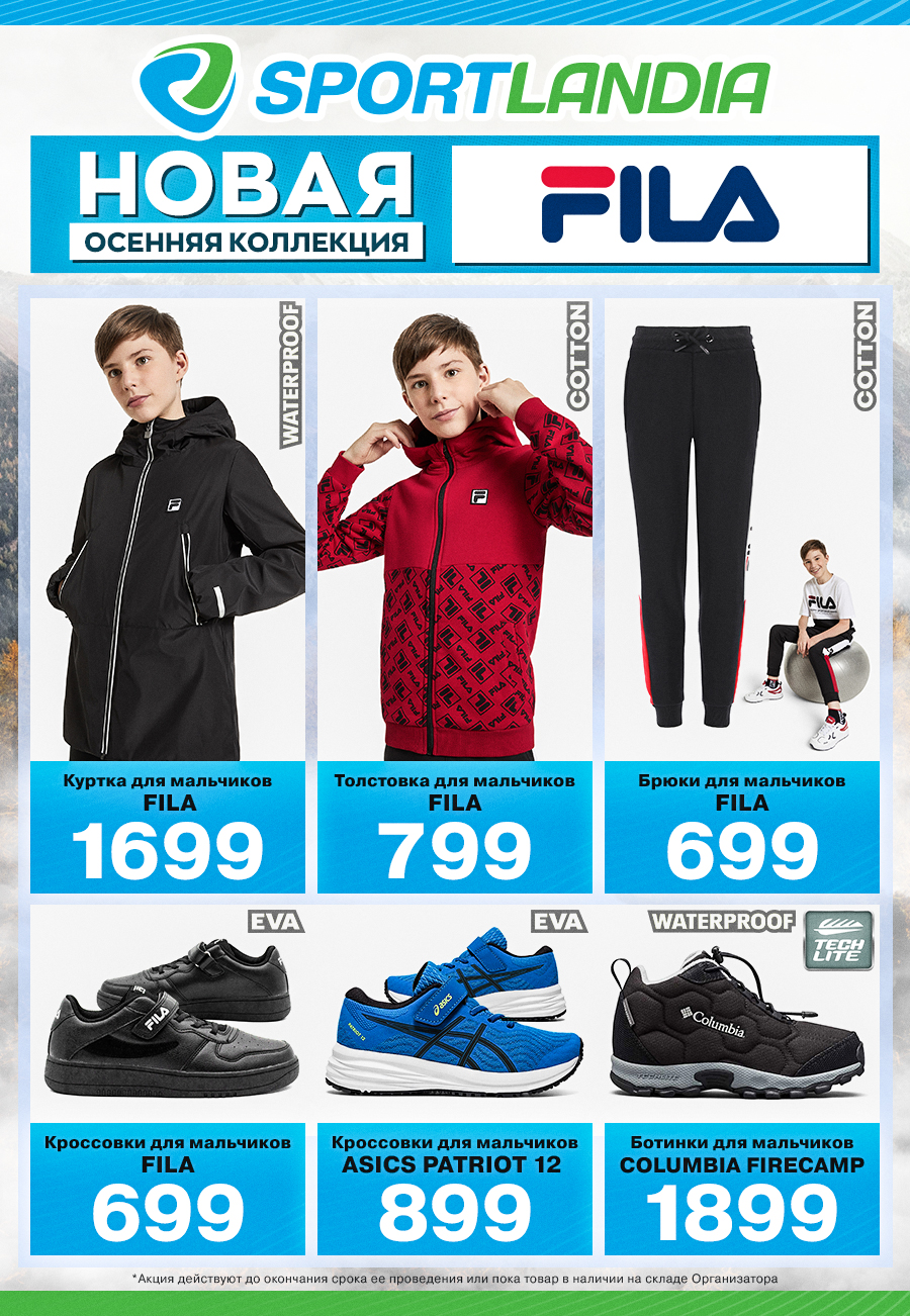 спортландия кишинев бельцы