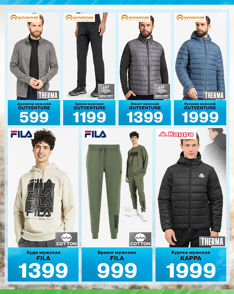 sportlandia chisinau