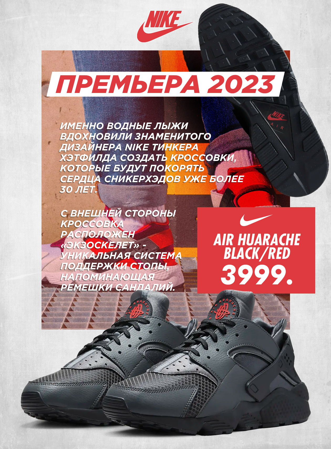 nike moldova