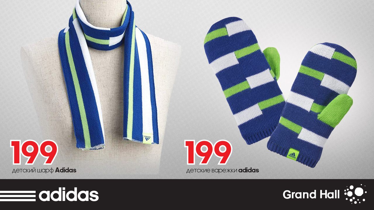 adidas