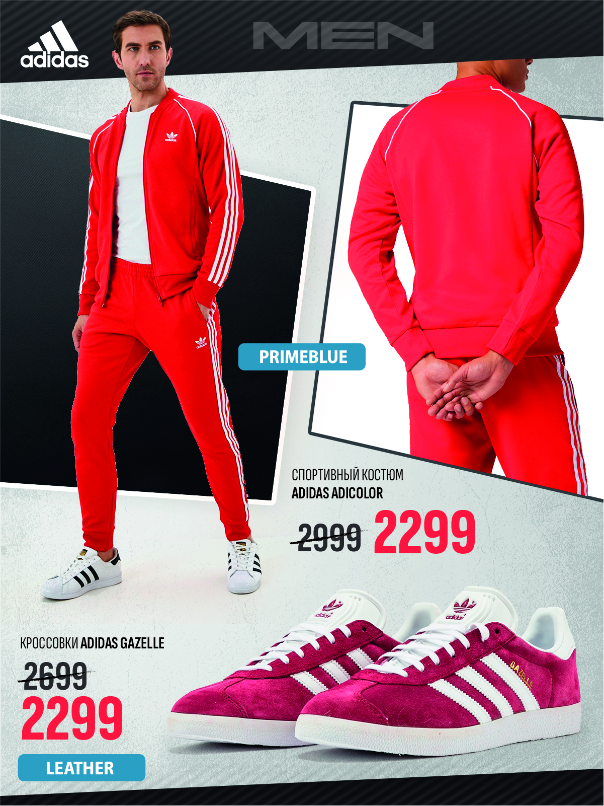 adidas moldova