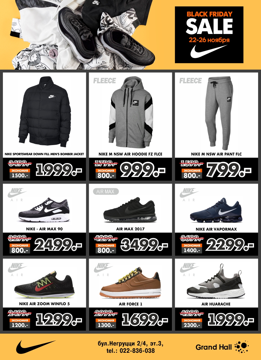 nike