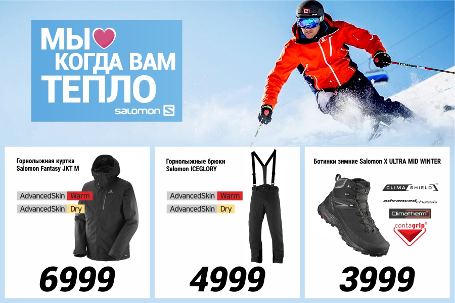 спортландия купить кишинев каски лыжи