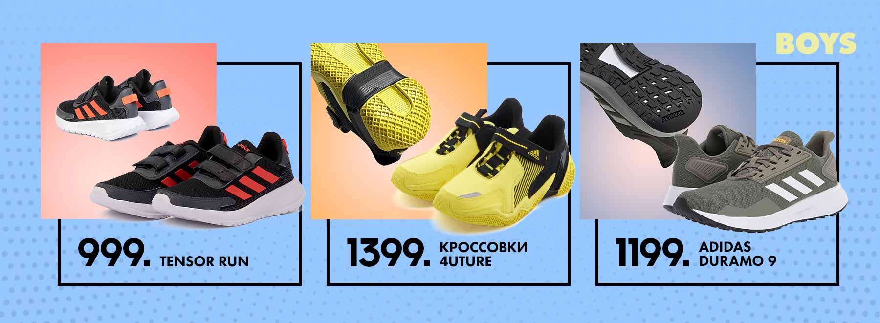 adidas moldova