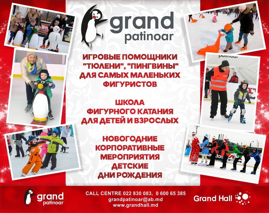noul sezon 2018 Grand Patinoar