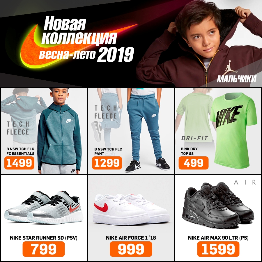 nike grand hall